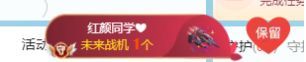 小甜甜6号生日💕主播图片