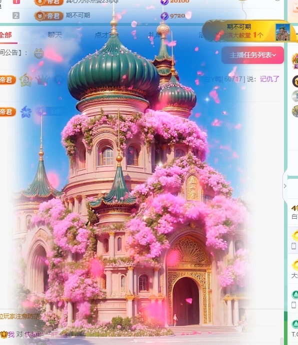 白Y鴨主播圖片