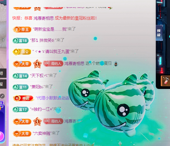 青青恭贺官人荣升了的图片