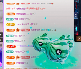 青青恭贺官人荣升了主播照片