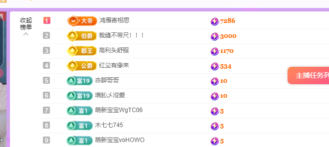 青青恭贺官人荣升了的图片
