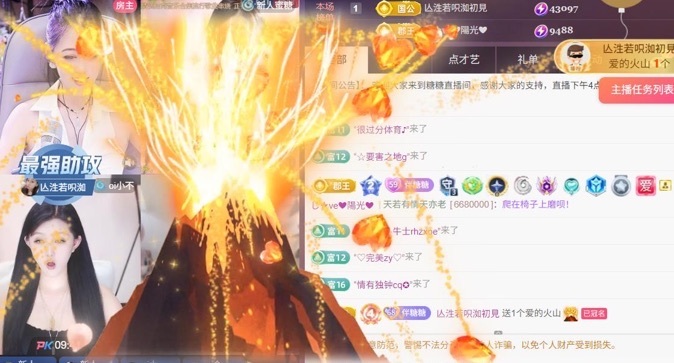 糖糖不甜🥰的图片