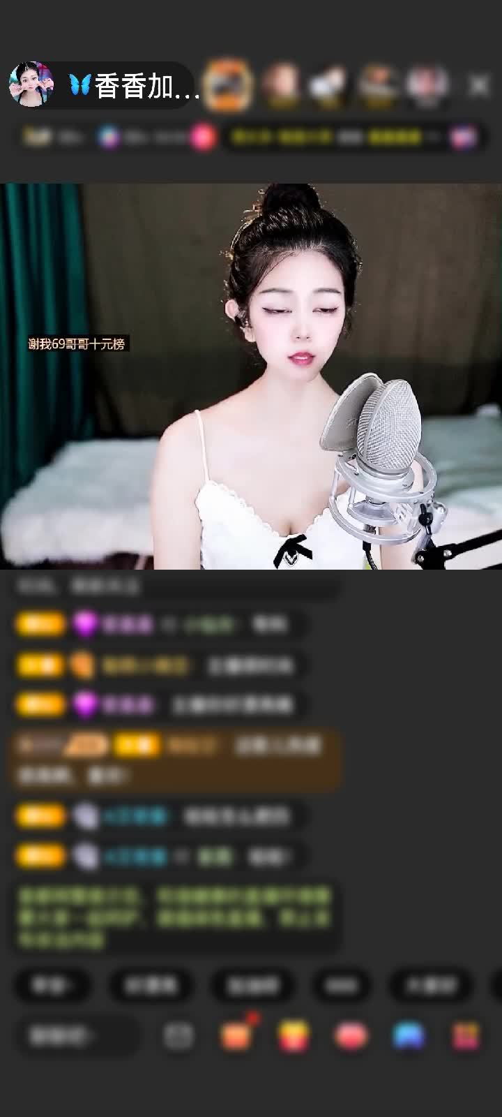 感谢🦋心悦心香🦋赠送爱的火山1个