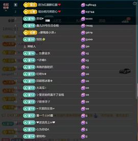 思瑶期待老大6号回归主播照片