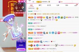 远扬兰兰❤️越来越好主播照片