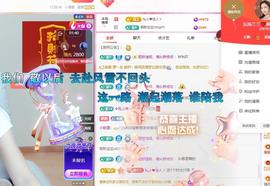 远扬兰兰❤️越来越好主播照片
