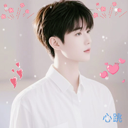 心💓跳