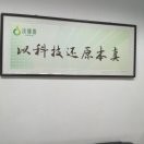 刘建d1海报