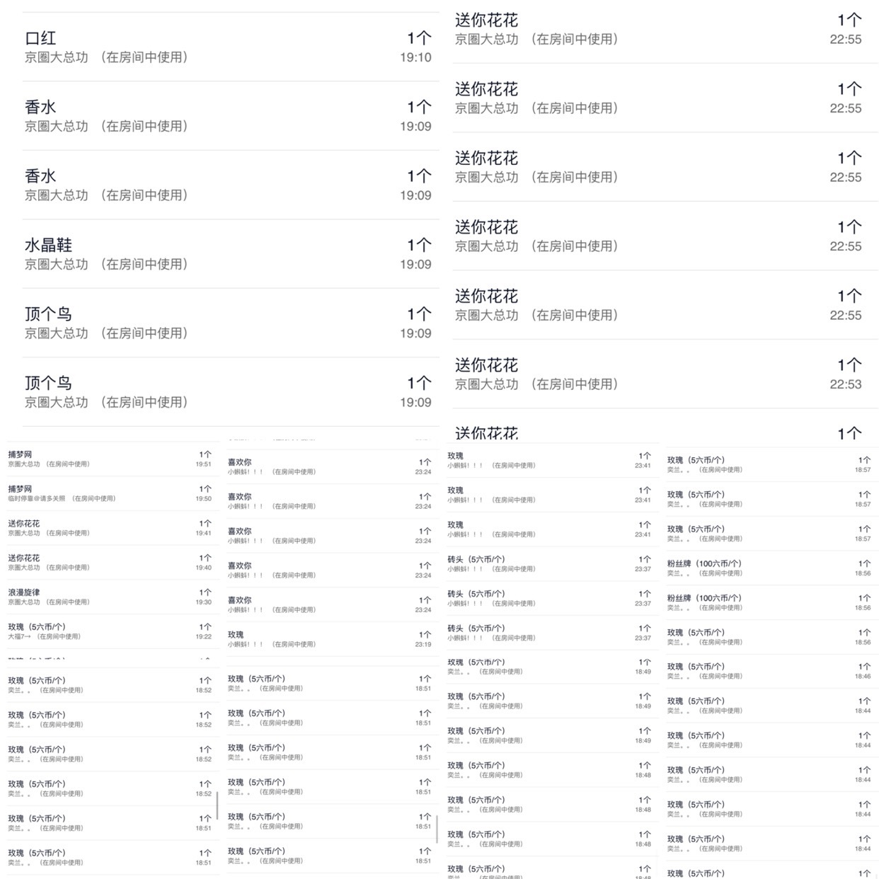 新人湘湘主播圖片