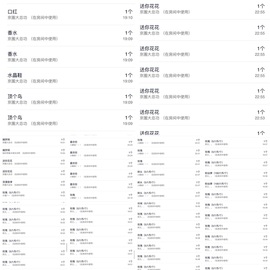 新人湘湘主播照片