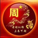 阿芬fv