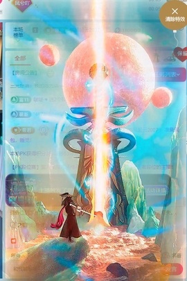 凤兮吖主播照片