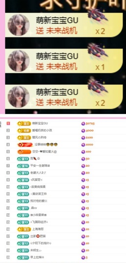 小玲宝🧸安静唱歌主播照片