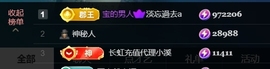宝儿♚贺淡忘哥国王啦主播照片