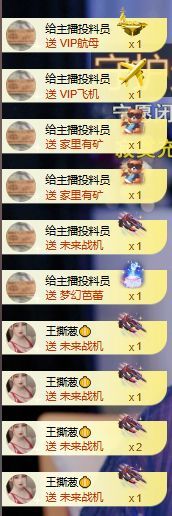 茶茶幸运星的图片