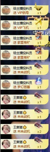 茶茶幸运星主播照片