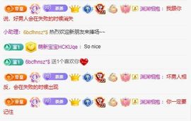 茶茶幸运星主播照片