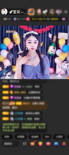 感谢祝爱笑宝宝周年快乐赠送为爱降临1个
