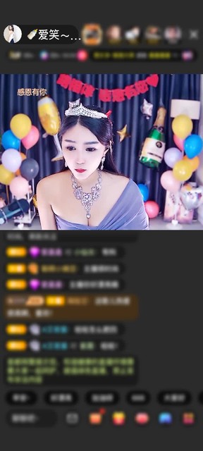 感谢祝爱笑宝宝周年快乐赠送家里有矿5个