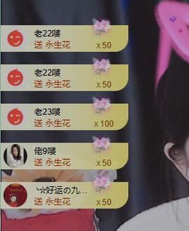 好运七格格主播照片