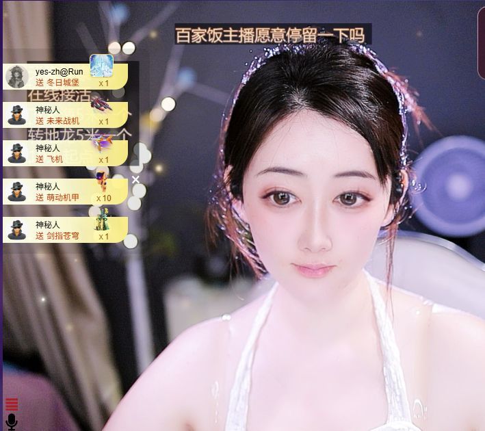 粮芯恭贺独狂哥帝圣的图片