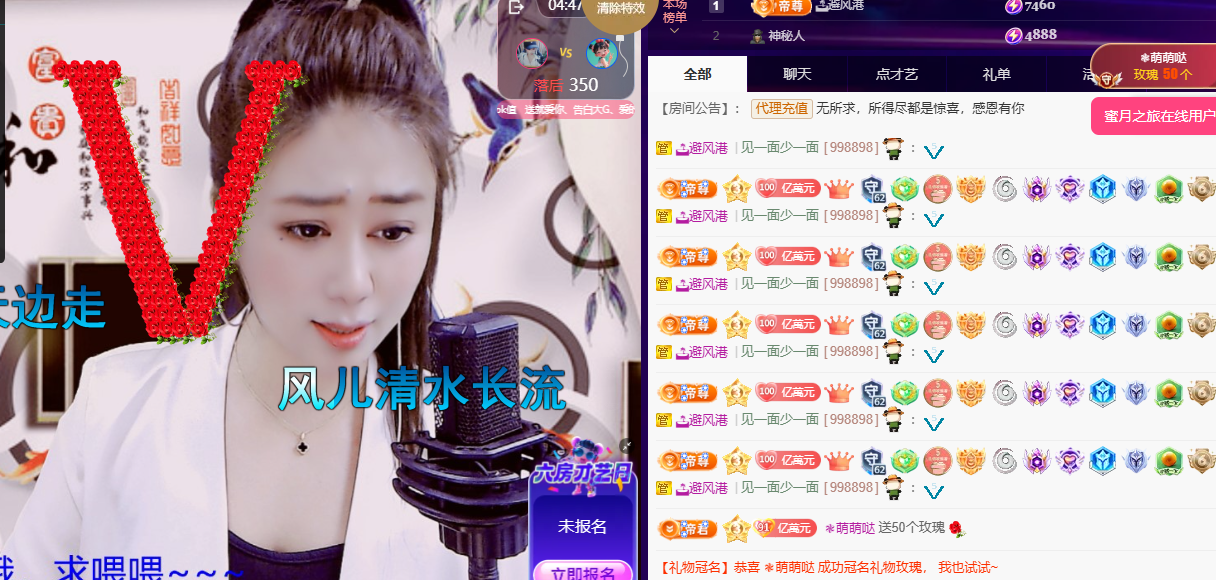聆听身体不适休息一晚的图片