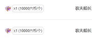 桃柚??求升級(jí)主播圖片
