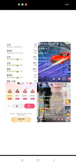 玲C感谢所有朋友🍀主播照片
