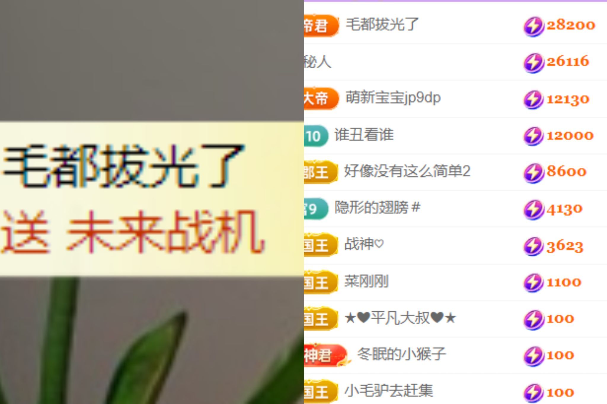 晟涵🎶唱歌主播的图片