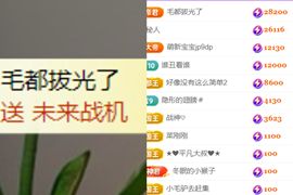 晟涵🎶唱歌主播主播照片