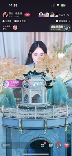 灵儿、唱歌滴主播照片