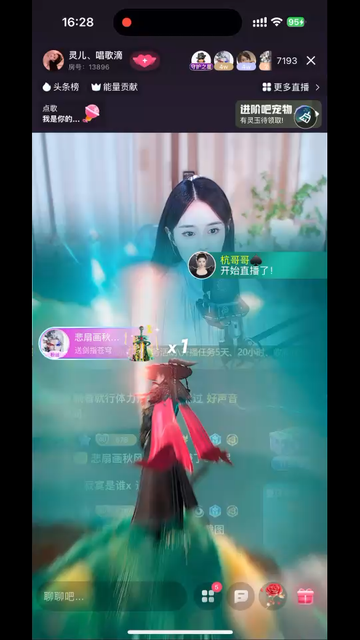 哇哇哇/狂笑謝謝秋風(fēng)