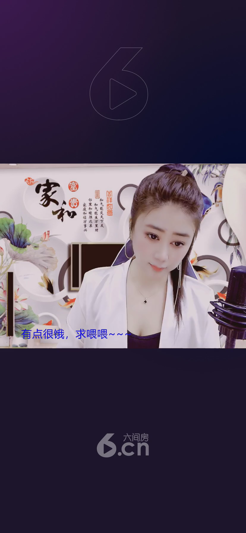 才艺视频