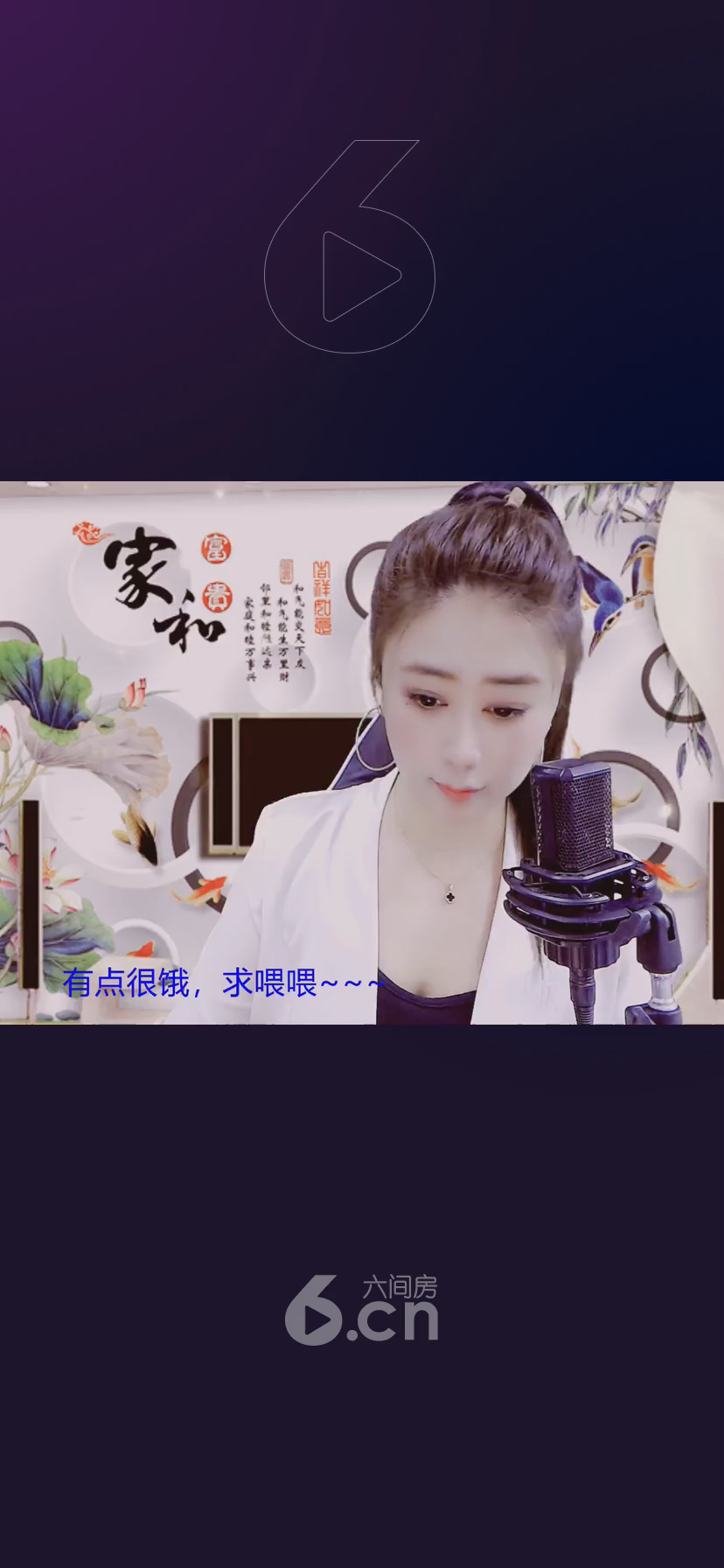 才艺视频