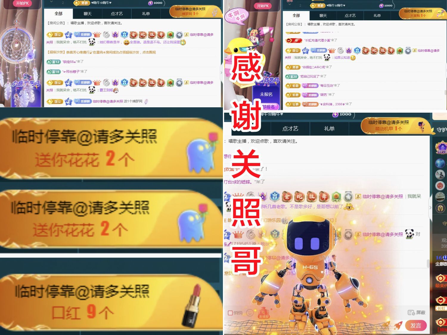 金麒麟好运连连🎤的图片