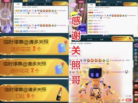 金麒麟好运连连🎤主播照片