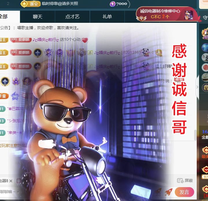 金麒麟好运连连🎤的图片