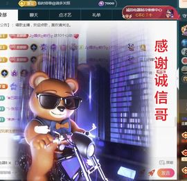 金麒麟好运连连🎤主播照片