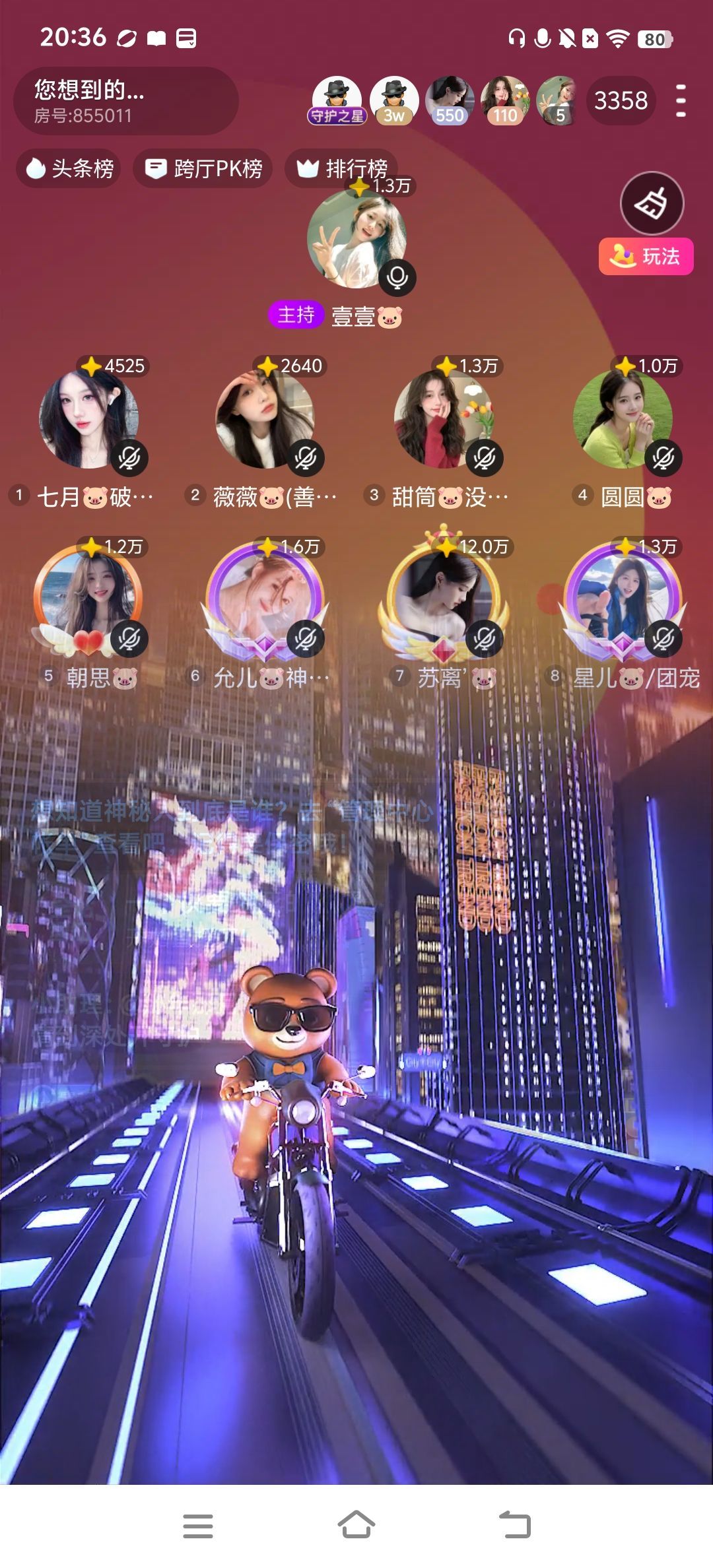 壹壹🐷的图片