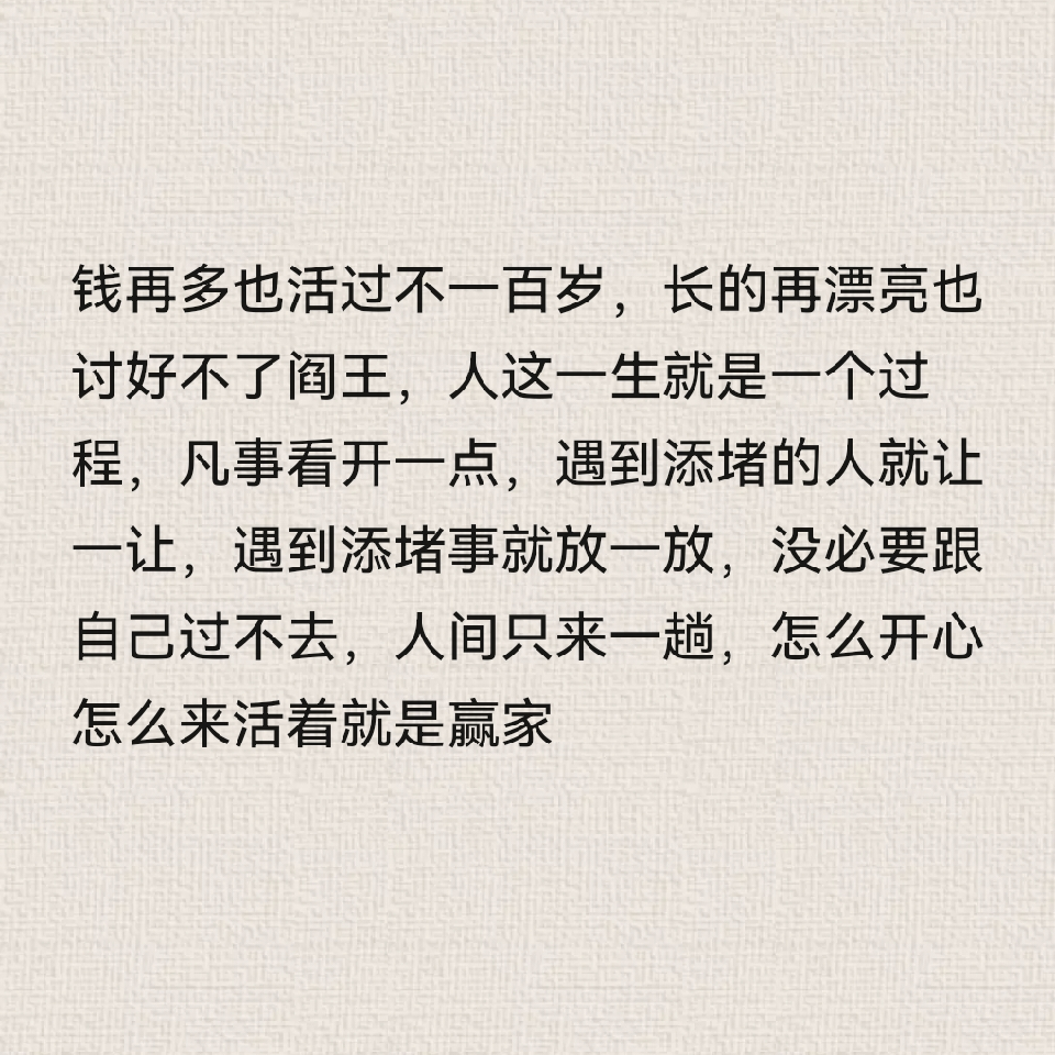 芭莎▪㍥海报