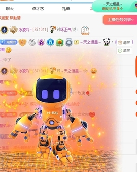 冰凌吖~主播照片
