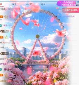 冰凌吖~主播照片