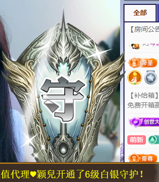 ♚~小巴豆~贪财好色主播图片
