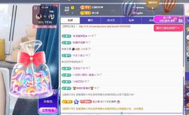 小甜求电费呀💕主播照片