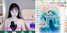 闽南夢心主播照片