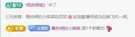 玟玟🌸好运多多主播照片