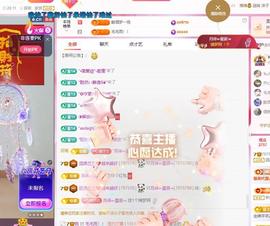 远扬兰兰❤️越来越好主播照片