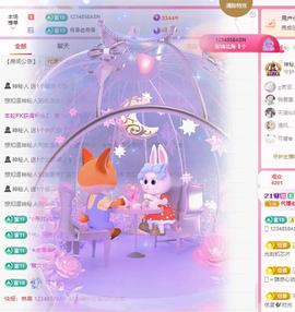 代理心雨六月天天吃饱主播照片