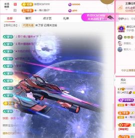 菲儿♥好运来🌈主播照片
