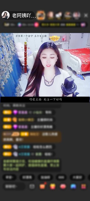 感谢傲天雪狼赠送浮生若梦1个